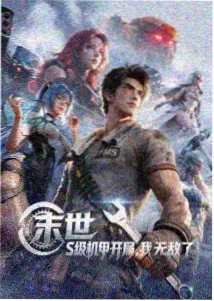 雪姨搞笑片段敲门名场面封面